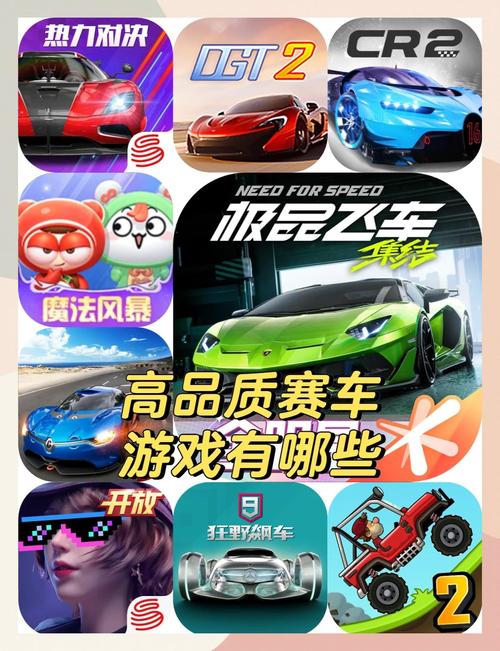 欲罢不嫩的狂飙盛宴，赛车网游的新体验，你体验过吗？
