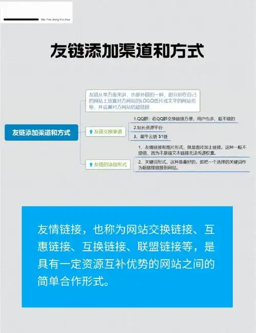 在进行外链优化时除了SEO之外还应该注意哪些细节来提升效果？