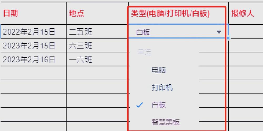 如何判断和设置Tkinter复选菜单项的选中状态？