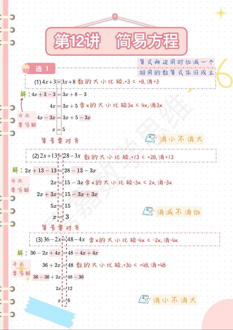 如何通过删除操作求解最长有效括号序列的算法问题？