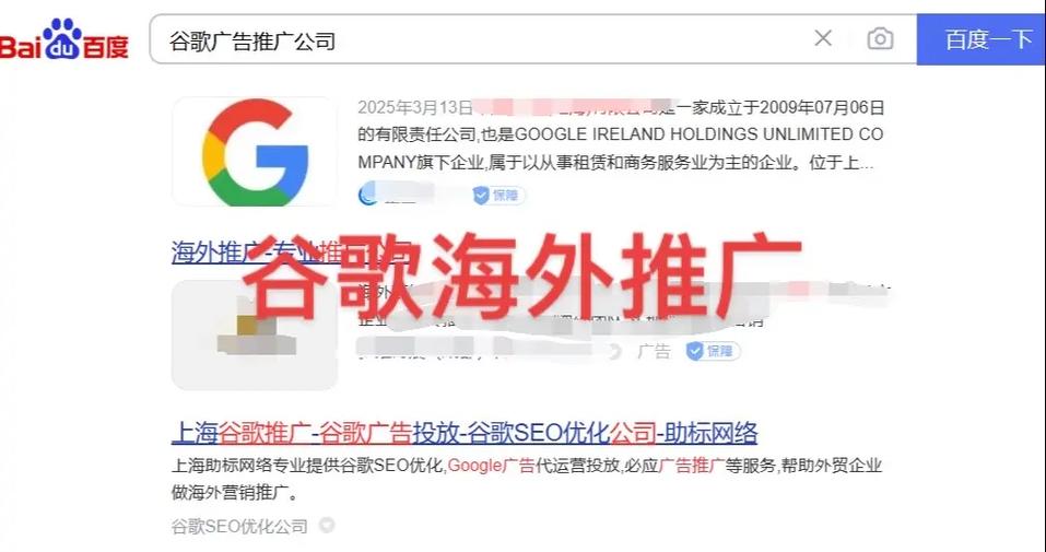 谷歌外贸网站推广效果如何？为何众多外贸企业难以做好网站推广？