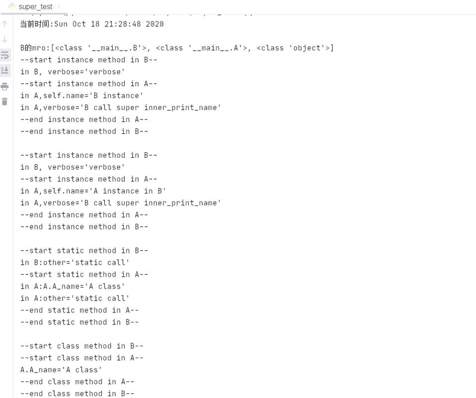 C语言中如何处理菱形继承导致的继承关系复杂性？