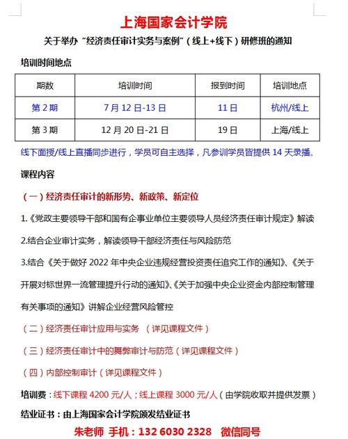 细粒度审计（FGA）是如何在复杂系统中实现精准风险控制的？