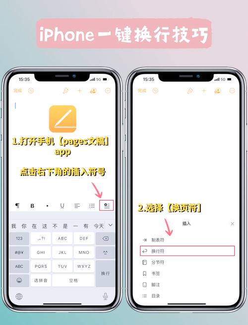 如何将小程序的上下切换位置改为长尾词的智能切换功能？