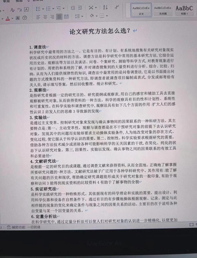 如何从多元维度和深度研究路径探究网站专业论文选题，开启学术之旅的探索之旅？