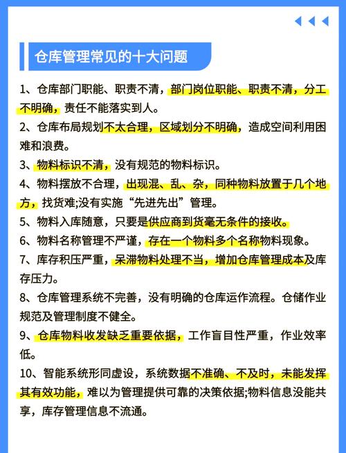如何有效避免订单创建时因库存扣减引发的并发死锁问题？