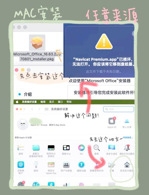 为什么个人电脑上要安装OpenClaw这款软件？