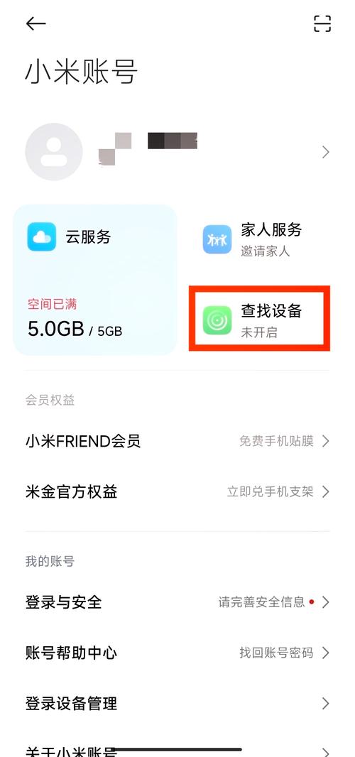手机IP地址修改后还能精准定位我的位置吗？
