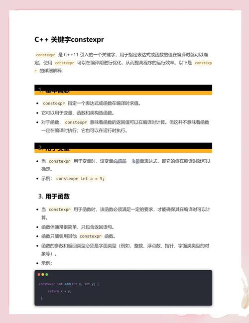 C-constexpr静态成员在何种条件下或何种情况下会停止成为constexpr？