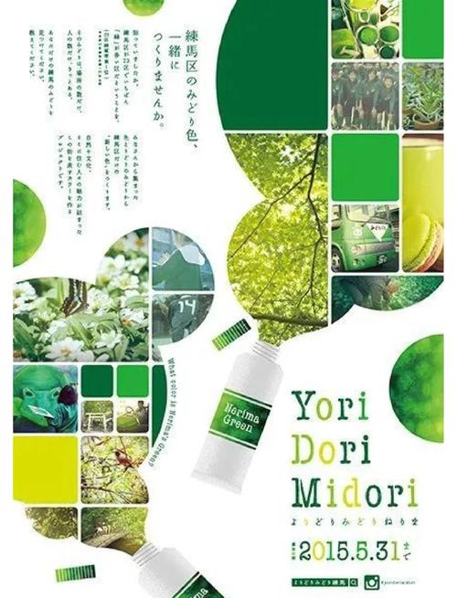 如何通过视觉平衡和排版美学在上实现爆红？