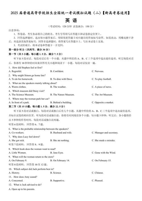 2015年多校联训赛第二场题目是什么？