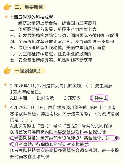 2025年11月3日至9日有哪些前端技术热点值得关注？