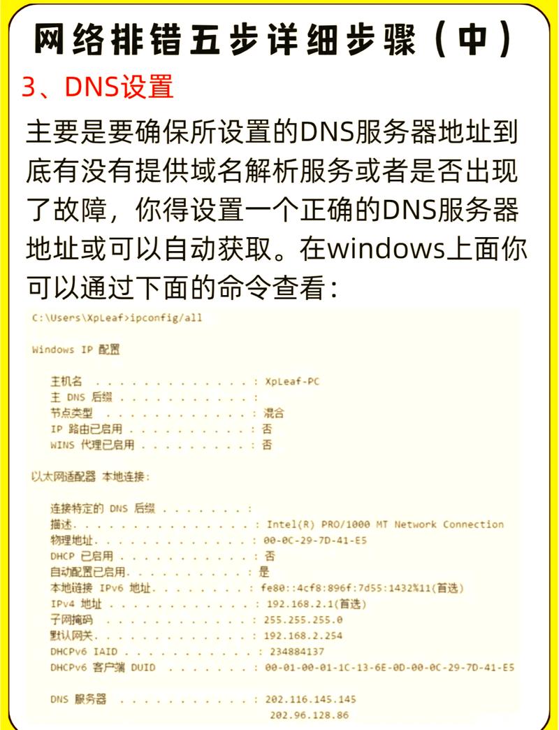 电脑.exe无入口问题，如何6步快速定位浏览器应用原因？
