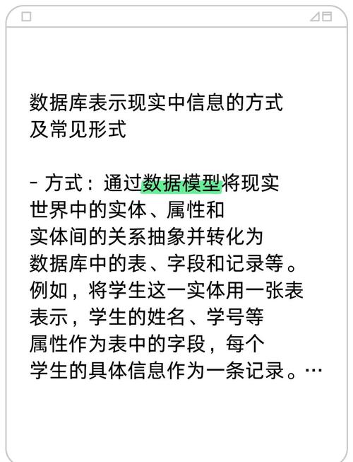 性能要求不高的数据库具体指的是哪些类型或应用场景？