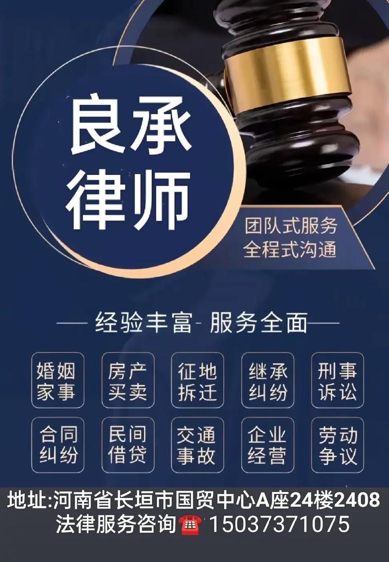 如何构建一个专业、全面的律师网站，打造一流的法律服务在线平台？