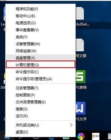 如何通过多种方式在Windows 10上以管理员权限启动PowerShell？