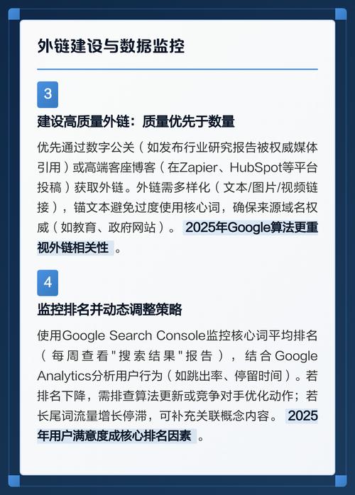 2025年SEO优化是否依然有效，未来发展趋势如何？