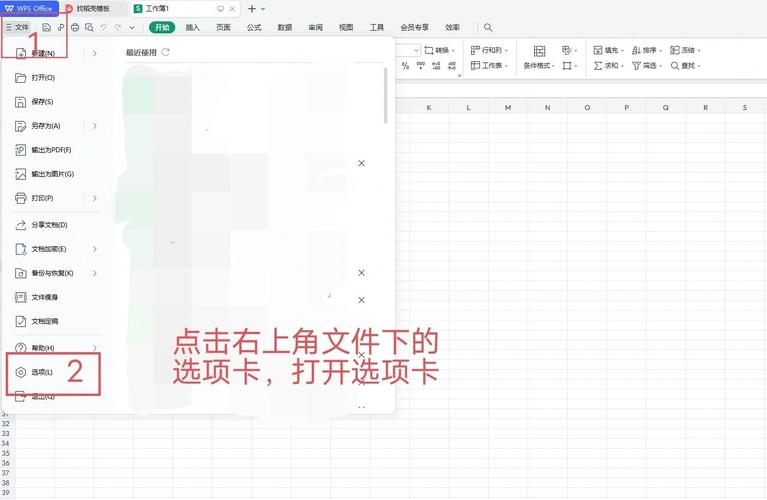 如何使用WPS表格的Java API进行编程操作？