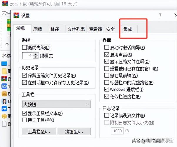 Win10系统右键菜单为何没有添加文件压缩功能选项？