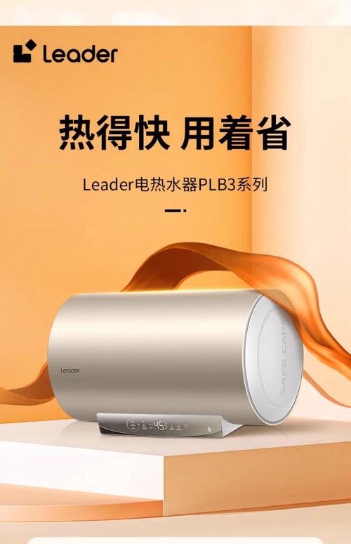 家用电热水器品牌中，哪个牌子的产品质量最可靠？