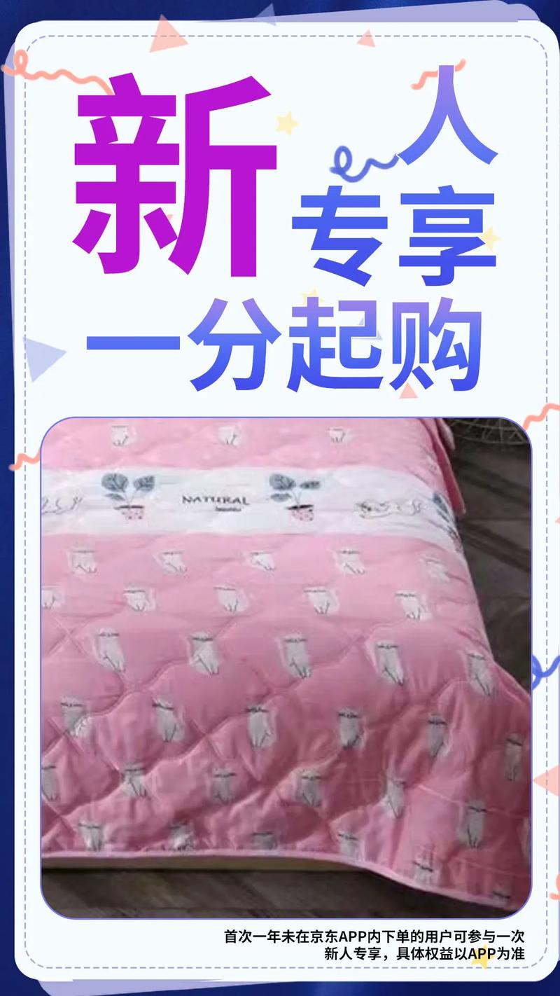 全场包邮真的吗？品质保证，购物无忧，你还在等什么？
