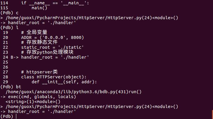 Python调试工具pdb使用方法大全（Python调试器）如何使用？