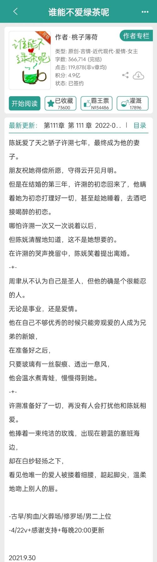 为何随机数生成器总是偏爱那些长尾词？
