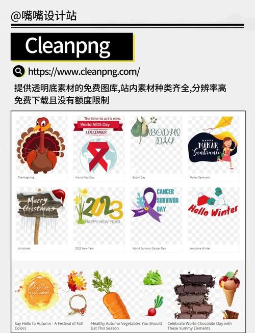 有哪些精选美工设计素材网站值得推荐？