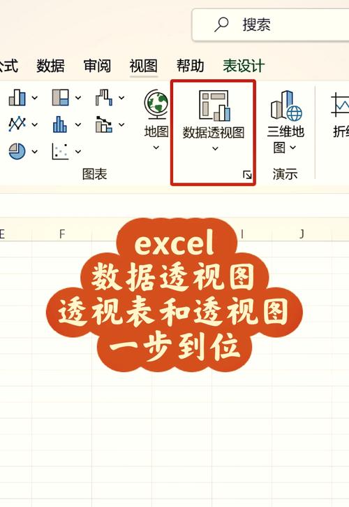如何编写Java代码实现Excel透视表相关操作？