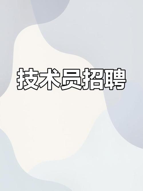 霍州求职网有技术师傅招聘吗？想与技术精英共筑网络梦想，探寻合作伙伴？