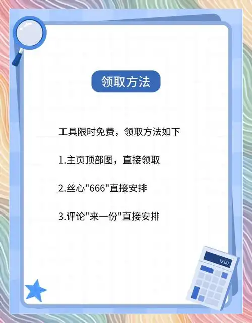 如何快速制定淘宝滞销商品清仓策略？