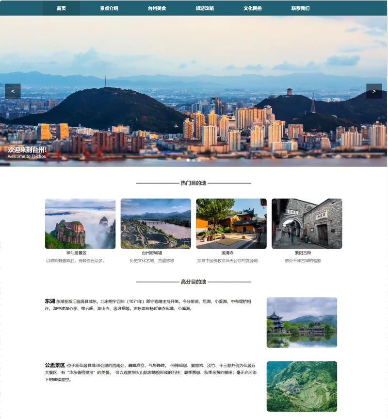 CSS样式有什么作用，能提升网页哪些方面体验？