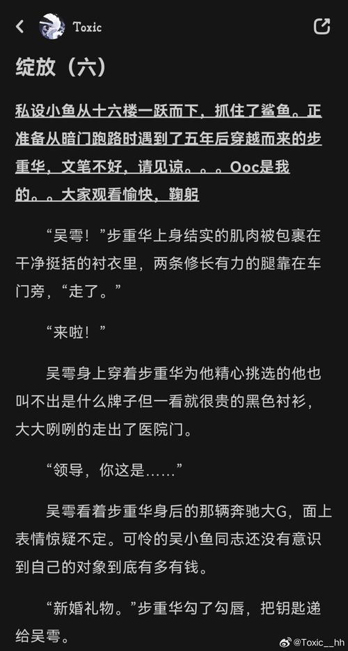 如何绕过白家号限制，独立发布百度发布的作品攻略？