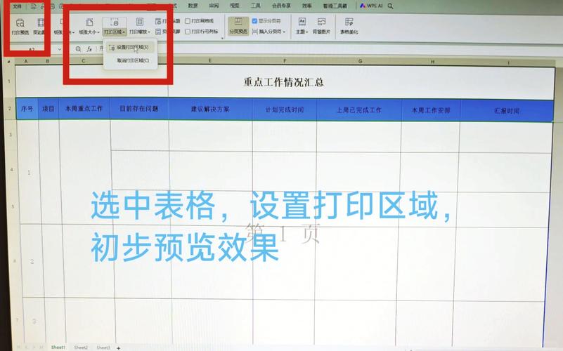 如何实现bootstrap-table表头固定和列固定功能？