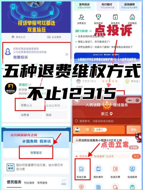 南京SEO无效退款保障，天之涯网络靠谱吗？真的不靠谱吗？