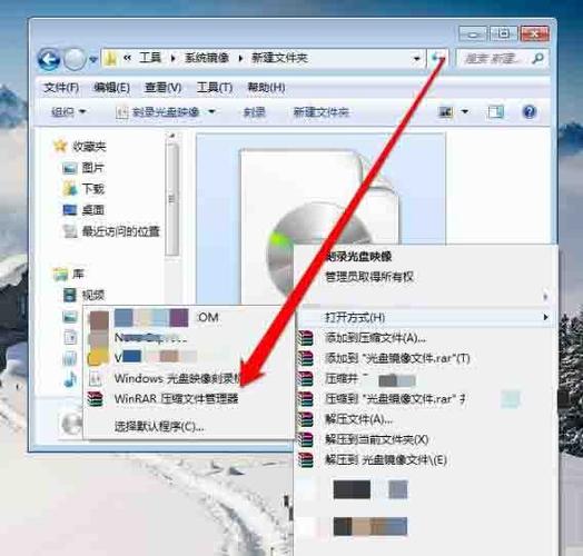 如何下载并安装Windows 7原版镜像？
