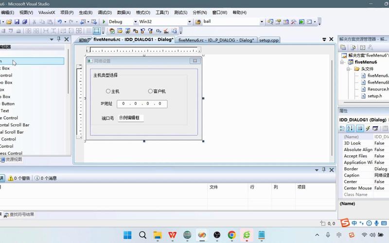 如何通过MFC实现一个对话框A调用另一个对话框B的技巧？