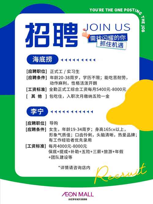 吕梁SEO优惠活动，品牌招工信息哪里有速览？