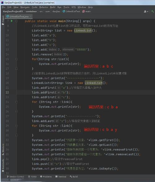 如何通过LinkedList类的get()方法在Java中高效获取链表特定位置的元素？