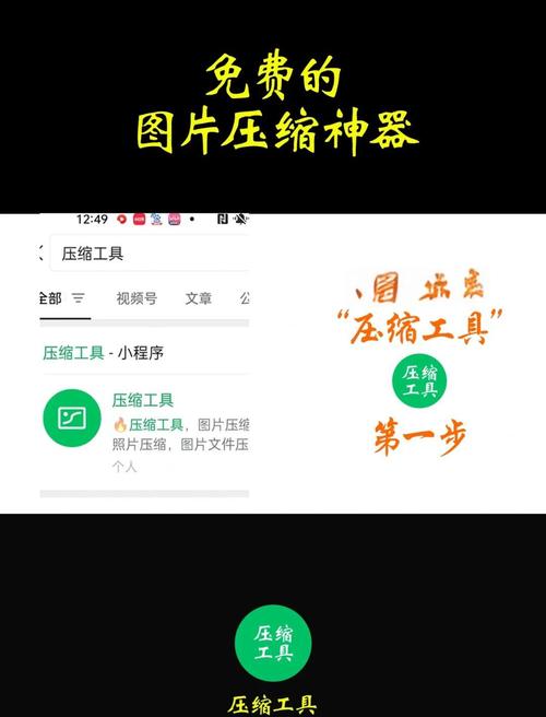 如何用PHP压缩图片并上传至七牛云存储，再转换成Base64格式？