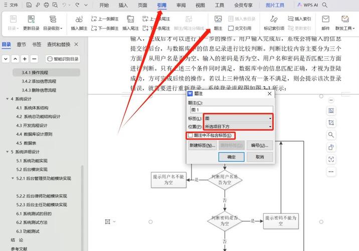 如何具体操作在Git中更改或修改特定文件或目录的路径？