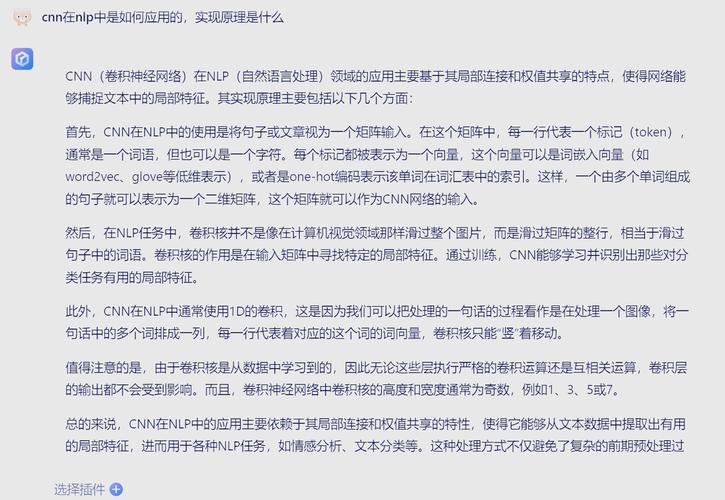 GPT3.5嫩否让对话无处不在？