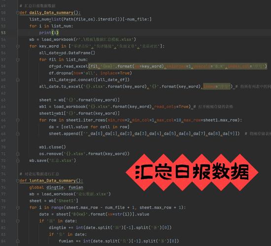 如何处理Python中TypeError: 必须是str而非bytes的报错问题？