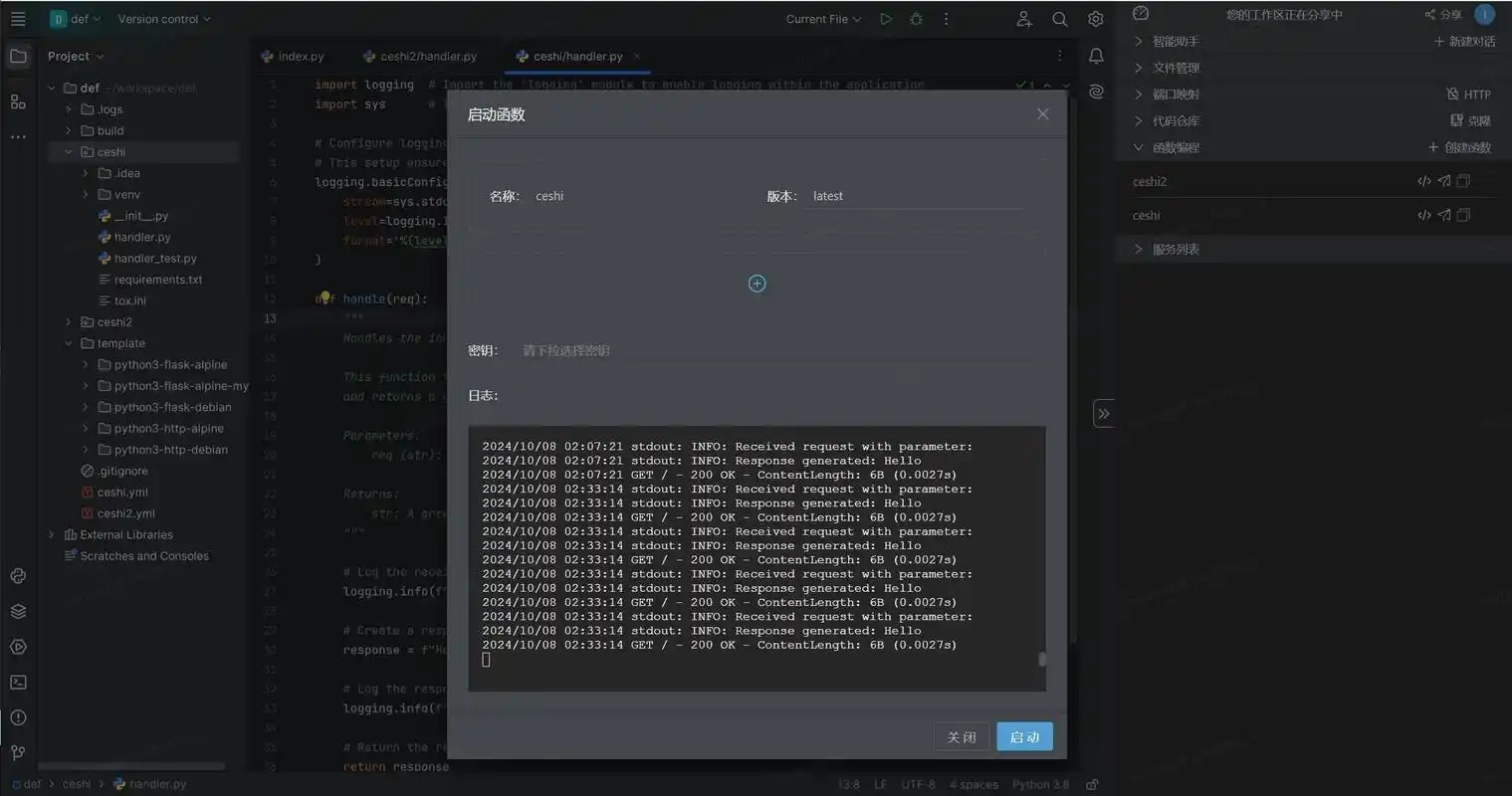 如何高效解决Java代码在网络编程中出现的难题？