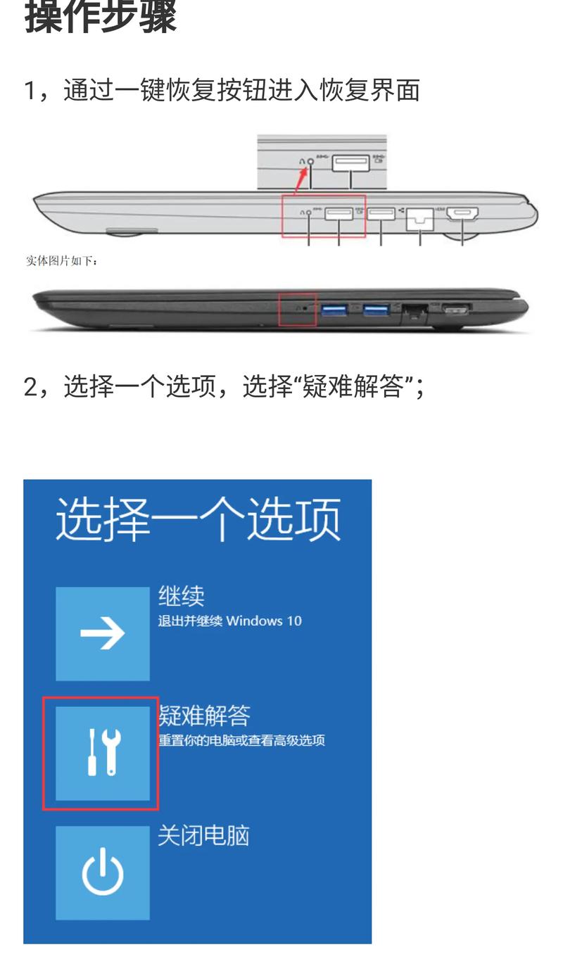 如何解决Windows 7旗舰版蓝屏代码0x000003b的问题？