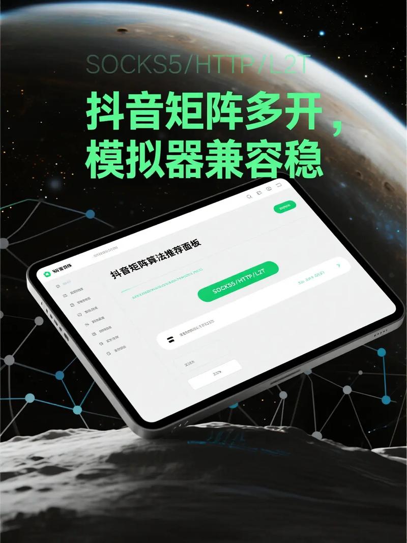 在哪些网络环境下通常使用SOCKS5代理服务？