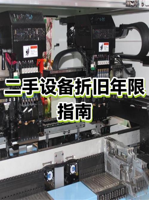 设备折旧与项目折旧的根本区别是什么？