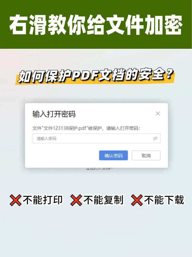 如何利用PHP 7的password_verify函数确保密码存储的安全性？