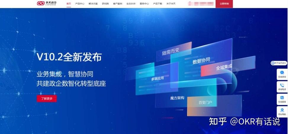 2025年，我们公司局域网文档协同工具选哪款更适合？