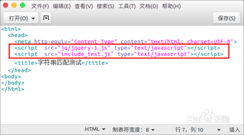 如何用jQuery判断一个字符串包含多少个字符？